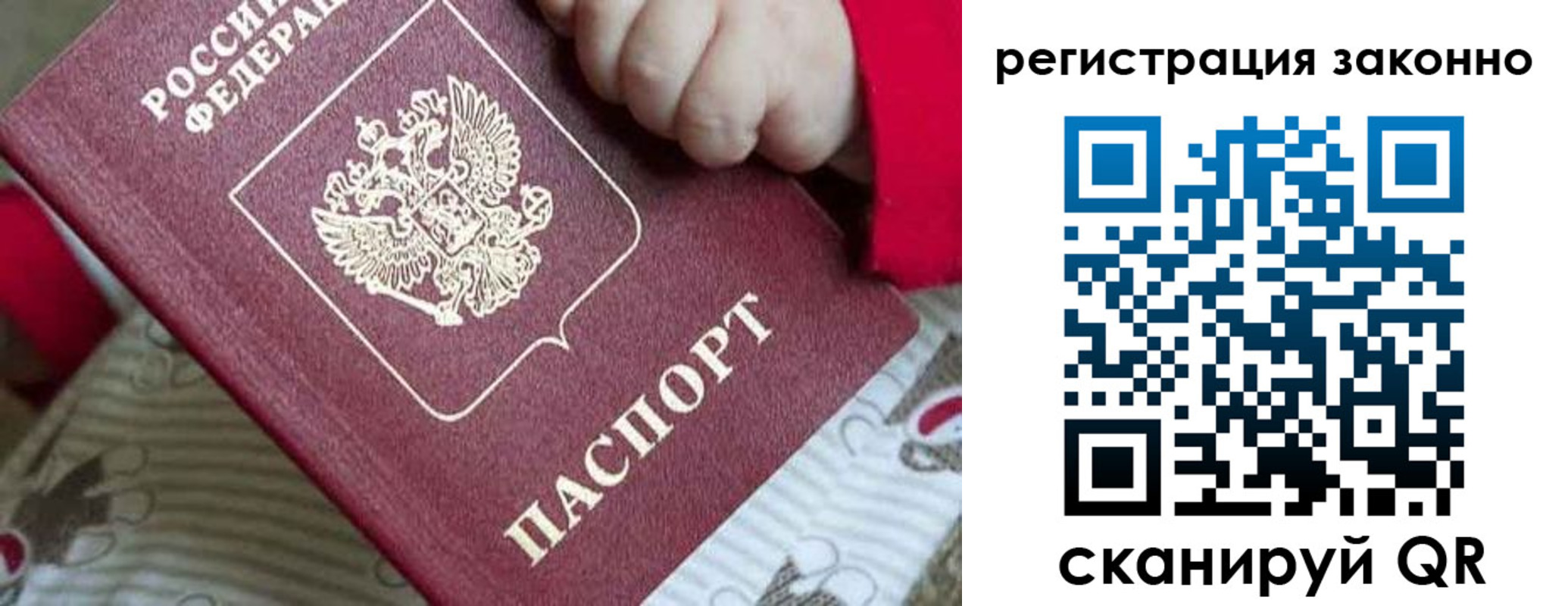 временная регистрация собственник в Краснокамске