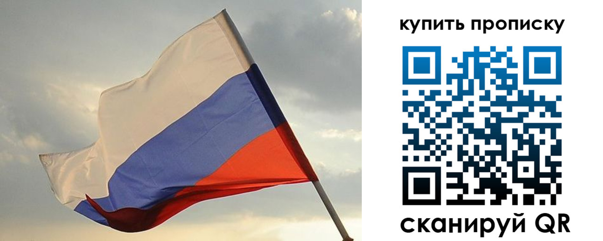 временная регистрация адрес в Краснокамске