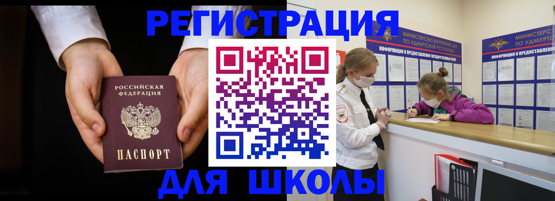 временная регистрация недорого в Краснокамске